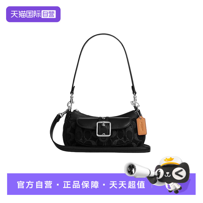 【自营】COACH/蔻驰Ashton 20 经典物拼牛剖层革腋下包单肩包