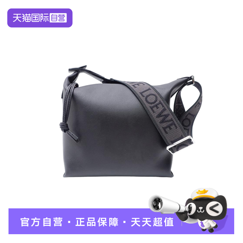 罗意威Cubi黑色单肩包