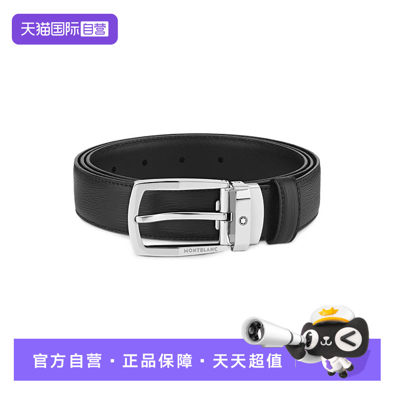 Montblanc/万宝龙男士腰带皮质