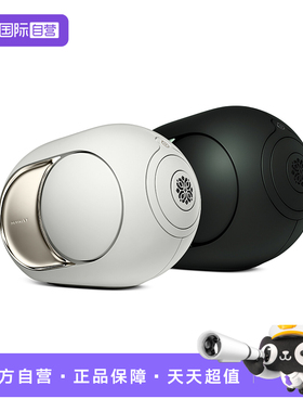 【自营】帝瓦雷Devialet Phantom Ultimate 108dB重低音蓝牙音响