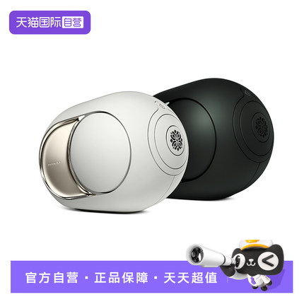 【自营】帝瓦雷Devialet Phantom Ultimate 108dB重低音蓝牙音响
