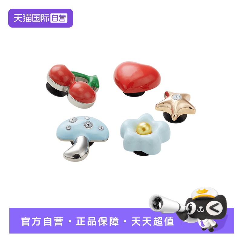 【自营】Crocs卡洛驰洞洞鞋卡扣鞋花5件装配件装饰10012-934