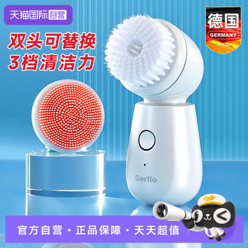 德国洗脸仪卸妆毛孔清洁神器