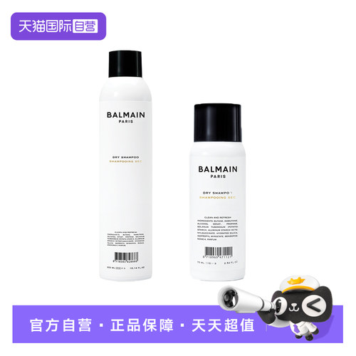 免洗干洗快速去油蓬松发根清爽不粘腻更自然