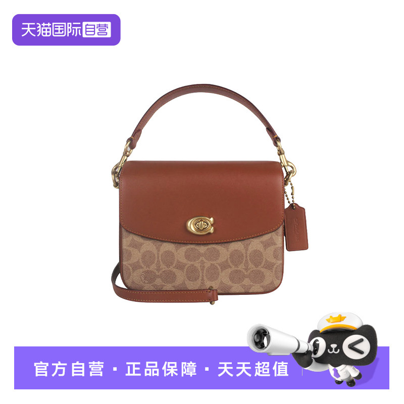 【自营】COACH/蔻驰可拆卸链条肩带女士百搭单肩斜挎手提包CV436