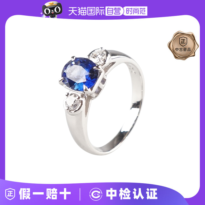 【自营】中古95新日本进口椭圆形切工蓝宝石钻石戒指铂金900