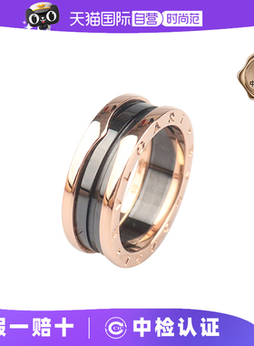 【自营】中古95新BVLGARI(宝格丽)B.ZERO1二环60号750玫瑰金戒指