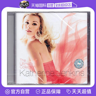 【自营】正版 KATHERINE JENKINS 凯瑟琳詹金斯 精选 CD唱片 古典