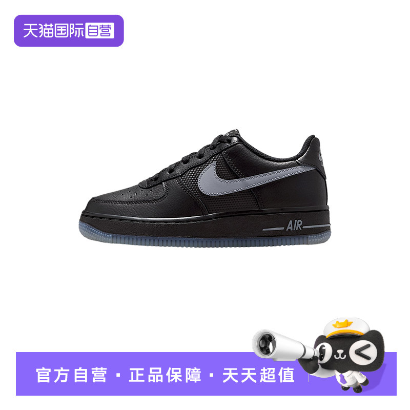 【自营】NIKE耐克大童空军一号平底运动鞋低帮休闲板鞋IM6027-010