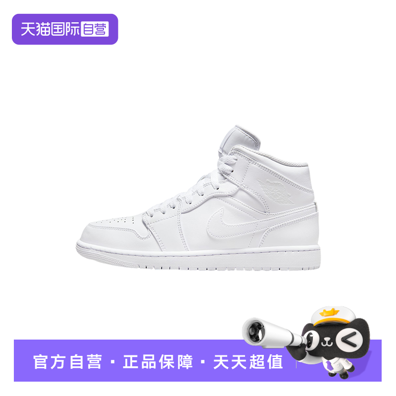 【自营】Nike耐克男鞋夏Air Jordan 1男子耐磨运动板鞋554724-136