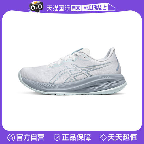 【自营】ASICS亚瑟士跑鞋GEL-CUMULUS 26 Men休闲鞋1011B792-102