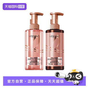 2生姜护发素控油强韧套装 欧莱雅强韧柔顺洗发露水440ml 自营