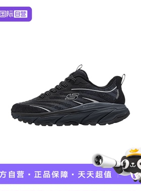【自营】Skechers斯凯奇男子百搭透气户外休闲运动鞋 237416/BKCC