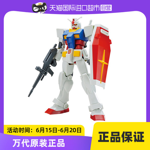 【自营】测试【自营】万代 EG ENTRY GRADE 1/144 RX 78 2 元祖高