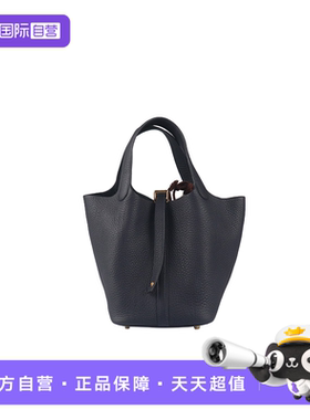 【自营】中古9新爱马仕PICOTINLOCK水兵蓝CLEMENCE18斜挎包包包