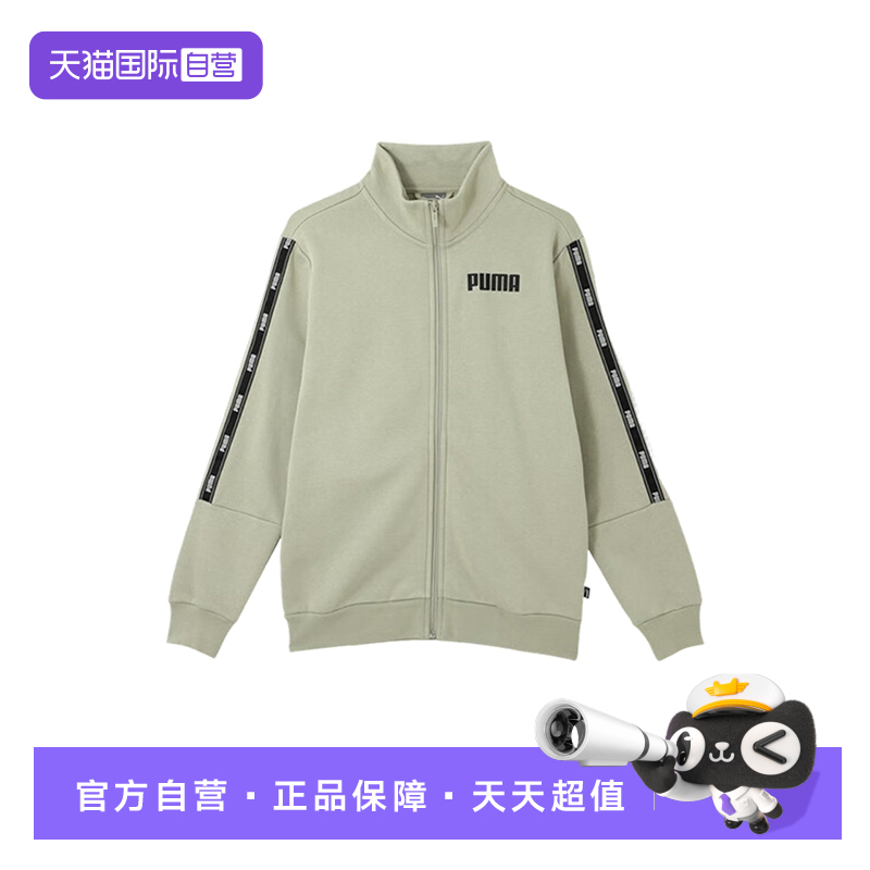 【自营】PUMA彪马男拉链夹克串标立领印花加绒针织外套 688711-68