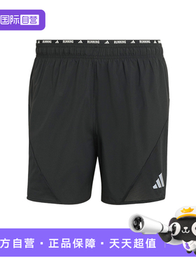 【自营】adidas阿迪达斯男子ADI365 BZ SH M运动休闲短裤JZ7763