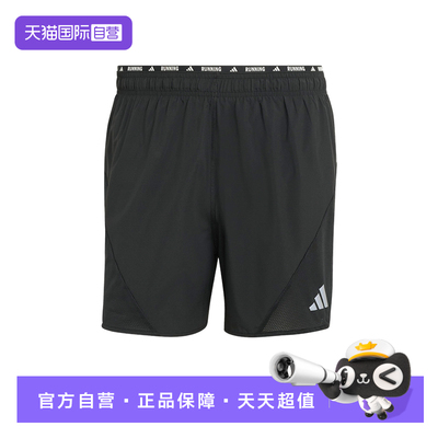 【自营】adidas阿迪达斯男子ADI365 BZ SH M运动休闲短裤JZ7763