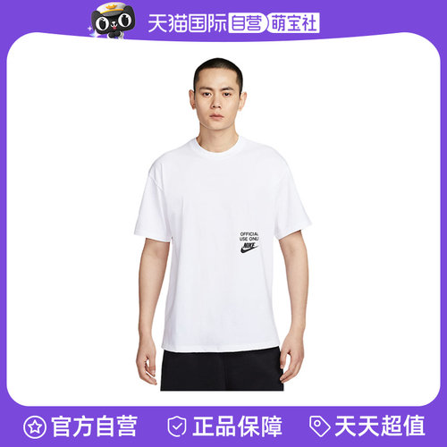 【自营】nike耐克短袖男夏新款背标印花圆领运动T恤HJ0775-100