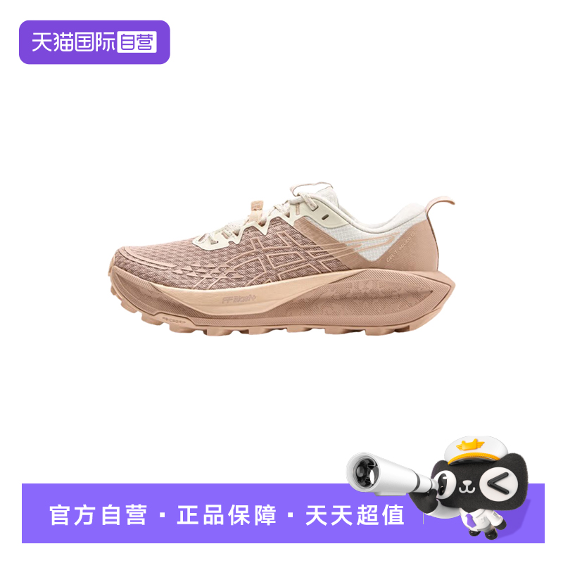 【自营】Asics亚瑟士女子休闲跑鞋稳定支撑运动鞋1012B768-200