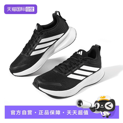 【自营】adidas阿迪达斯跑步鞋男鞋新款透气网面休闲运动鞋JQ0630