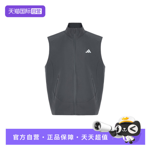 【自营】adidas阿迪达斯都市骑行系列拒水背心男软壳马甲 LH4388