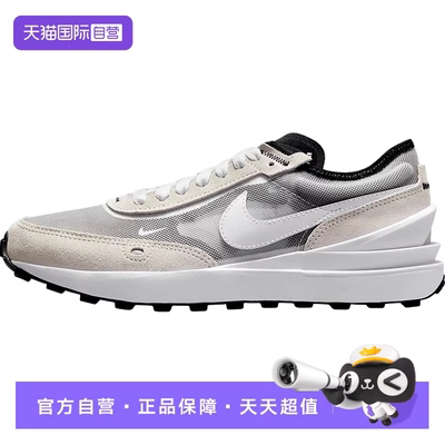 自营Nike/耐克运动休闲鞋大童