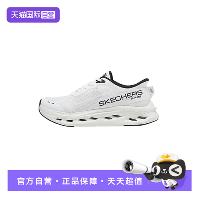 【自营】Skechers斯凯奇男休闲运动风防滑缓震跑步鞋 220421/WBK