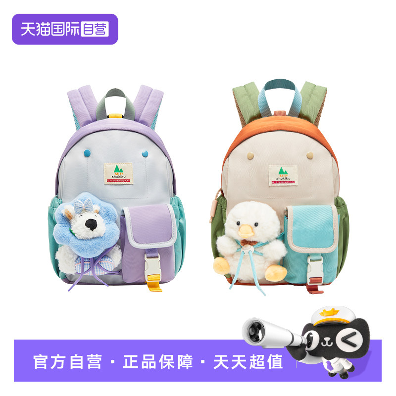 【自营】SHUKIKU乐兜兜儿童公仔双肩包幼儿园小学生防泼水背包,玩具/童车/益智/积木/模型,书包,淘宝优惠券,粉丝福利购,淘宝优惠卷