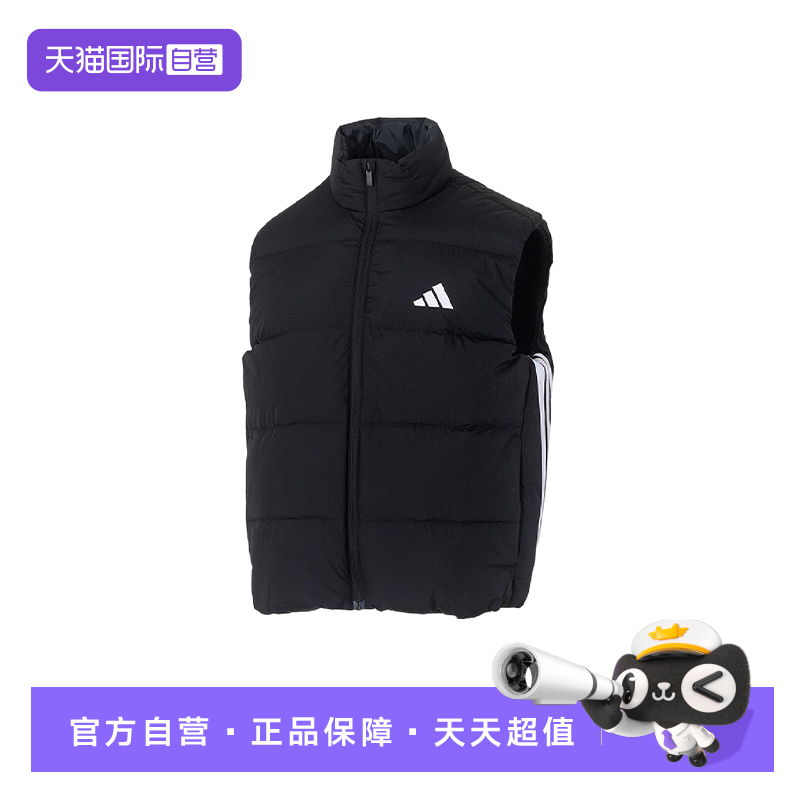【自营】adidas阿迪达斯男侧边三条纹羽绒背心马甲外套 KH3991