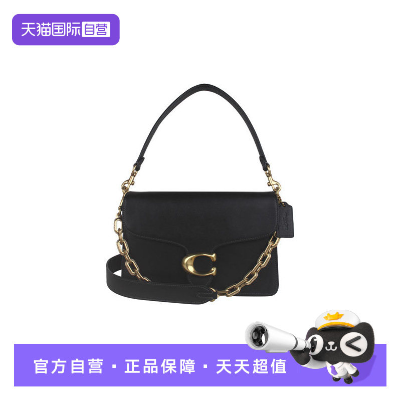 【自营】COACH/蔻驰TABBY纯色链条女士时尚单肩斜挎手提包小香风