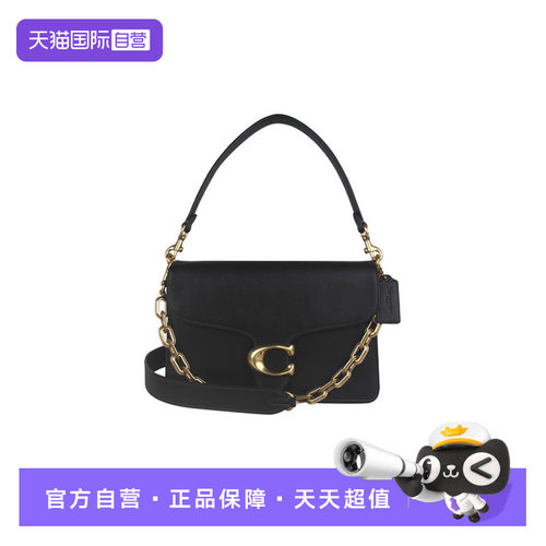 【自营】COACH/蔻驰可拆卸链条肩带女士时尚单肩斜挎手提包CY919