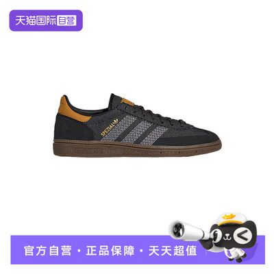 【自营】阿迪达斯三叶草T头鞋中性HANDBALLSPEZIAL德训板鞋HP7131