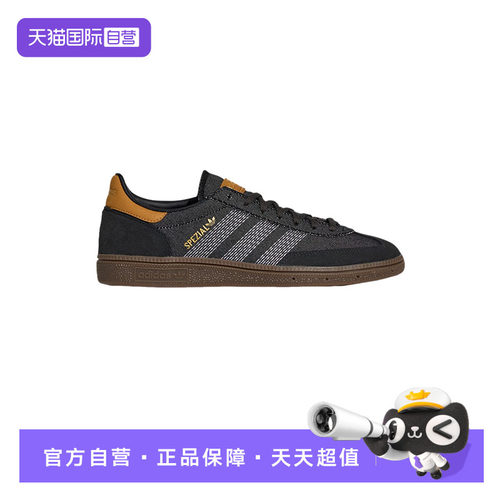 【自营】阿迪达斯三叶草T头鞋中性HANDBALLSPEZIAL德训板鞋HP7131