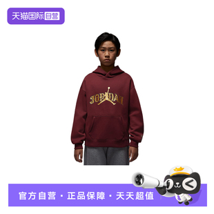 【自营】Nike耐克男童针织套头衫休闲舒适运动连帽卫衣IR8372-644