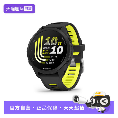 【自营】【新品】Garmin佳明Forerunner170智能GPS户外跑步运动手表马拉松赛事训练配速距离心率血氧导航