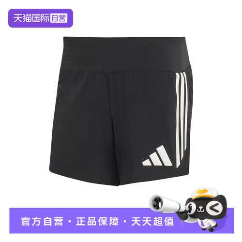 【自营】阿迪达斯运动男秋梭织黑Adizero Pro跑步口袋短裤 KV7629