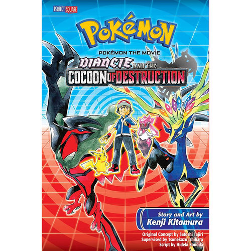 【自营】预售 精灵宝可梦剧场版：迪安希与破坏之茧 英文原版 Pokemo the Movie: Diancie and the Cocoon of Destruction神奇宝贝