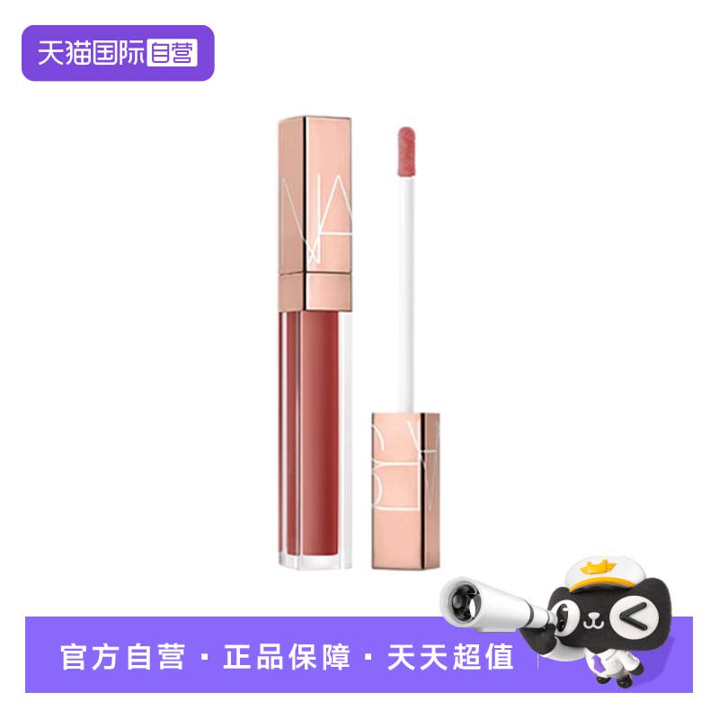 【自营】NARS/娜斯水光幻彩唇蜜阿拉贡红茶5.5ml 修饰滋润保湿