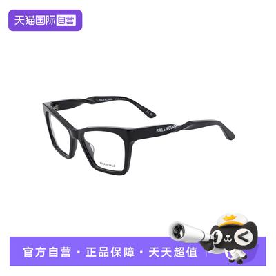 【自营】Balenciaga/巴黎世家女款眼镜板材猫眼眼镜框镜架BB0210O