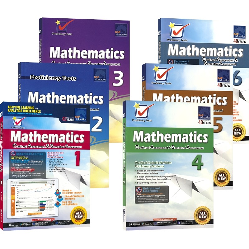 新加坡数学数学能力阶段测试