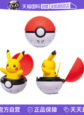 【自营】TOMY多美卡小精灵宝可梦小公仔模型摆件发声捏捏乐皮卡丘