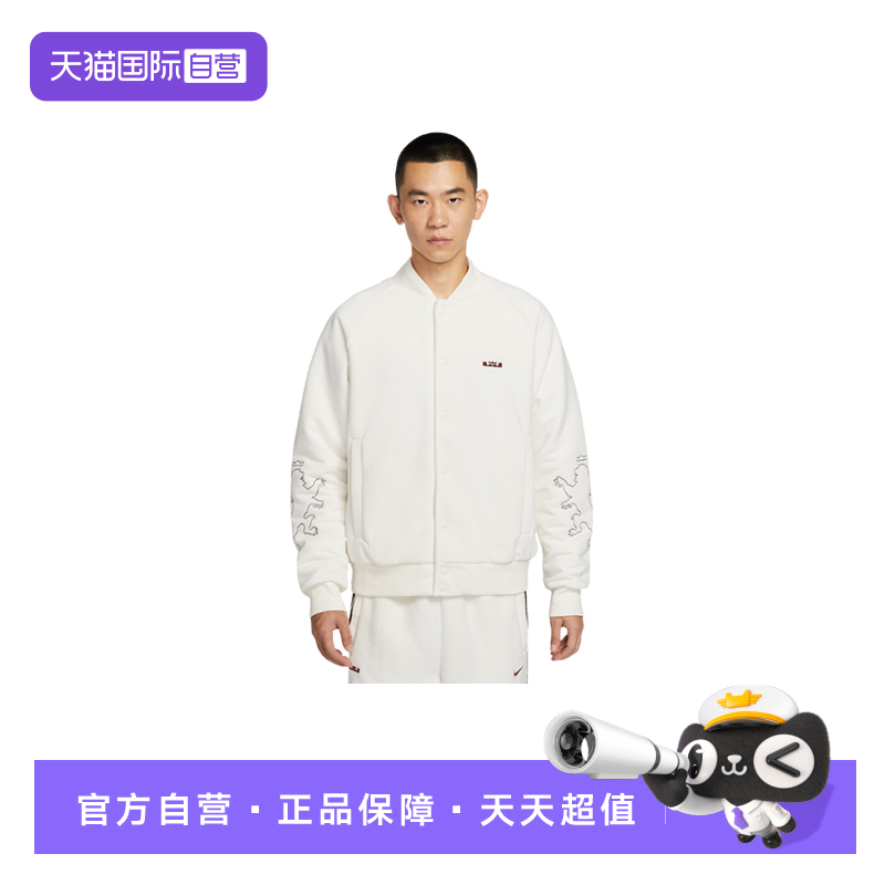 【自营】Nike耐克棉衣外套男秋冬新款詹姆斯棉服夹克HV3499-133