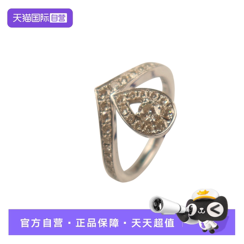 【自营】中古「9.5新」CHAUMET尚美Joséphine白金钻石戒指83510