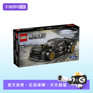 【自营】【顺丰速运】LEGO乐高speed超级赛车77262福特野马积木