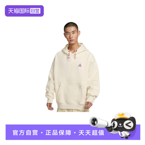 【自营】NIKE耐克男子加绒卫衣户外运动休闲连帽套头衫IM9347-113