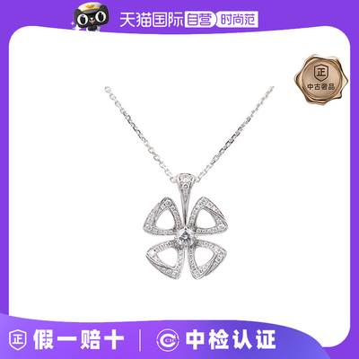 【自营】中古95新BVLGARI(宝格丽)FIOREVER镶嵌1颗钻石750白金