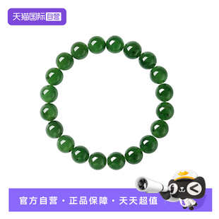 【自营】daisy beauty和田碧玉级菠菜绿玉石手串转运和田玉手链