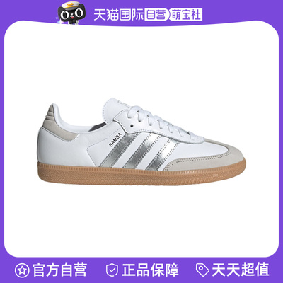 【自营】Adidas阿迪达斯女鞋新款休闲三叶草德训T头板鞋JI2725
