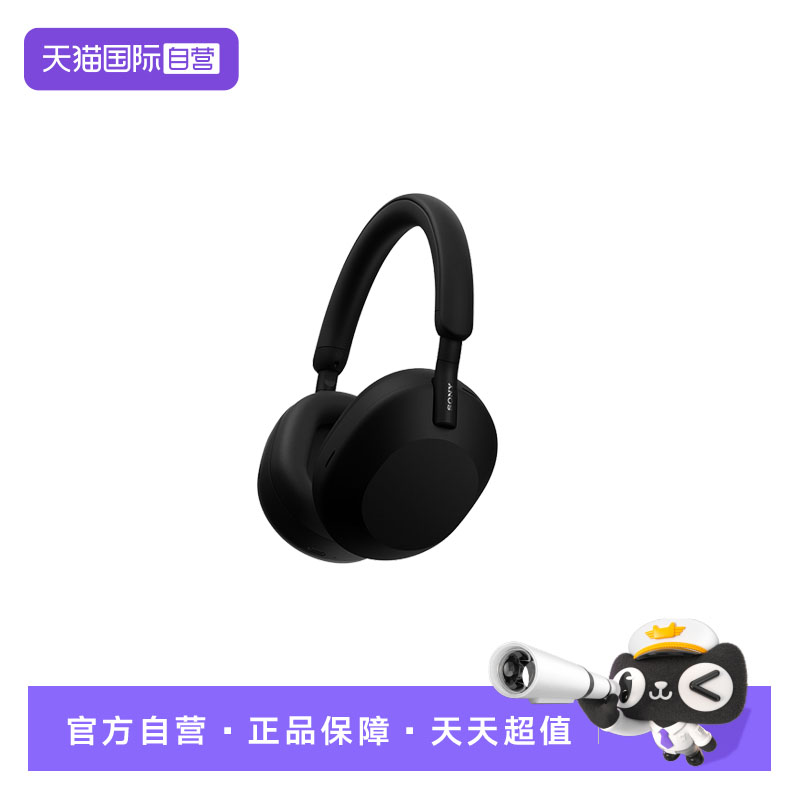 【自营】Sony/索尼 WH-1000XM5 头戴式无线蓝牙降噪耳机礼物